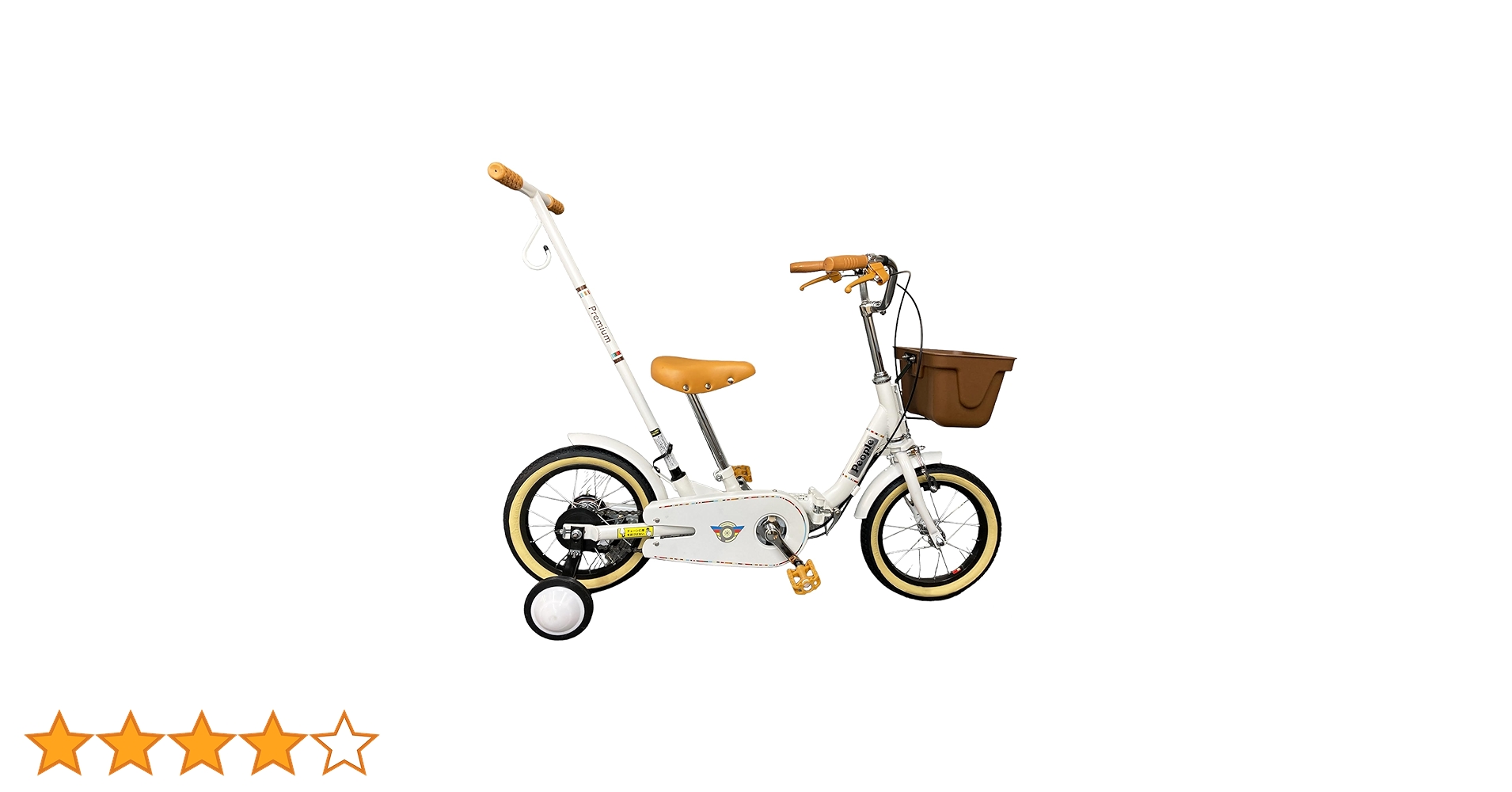 Amazon | People(ピープル) いきなり自転車 14インチ YGA308